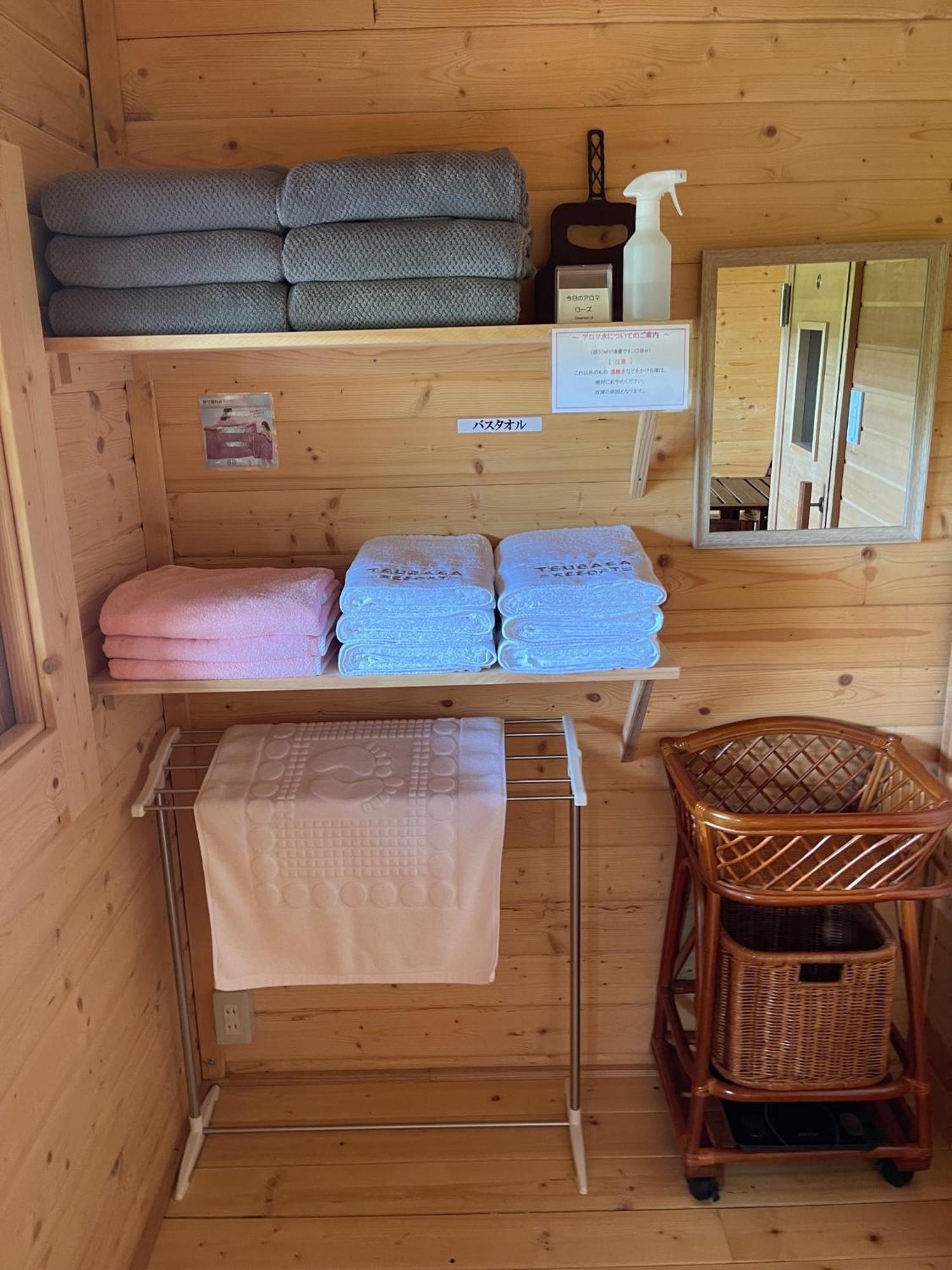 Tsubasa Resort Atami - Vacation Stay 30755V 외부 사진